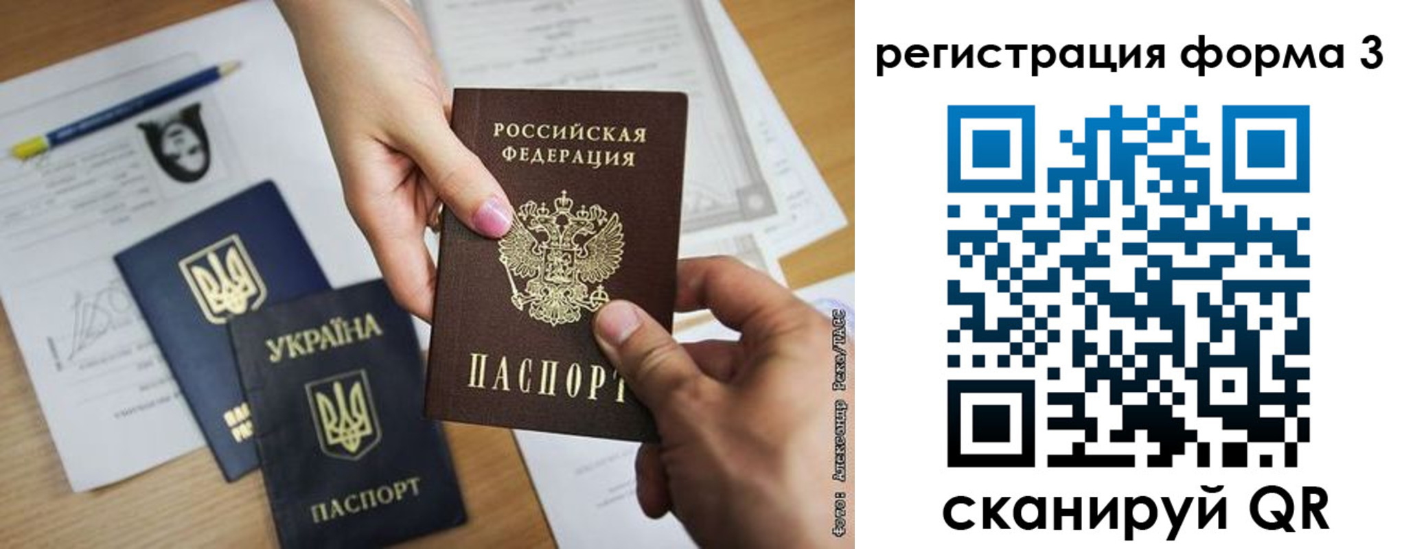прописка законно в Тетюшах