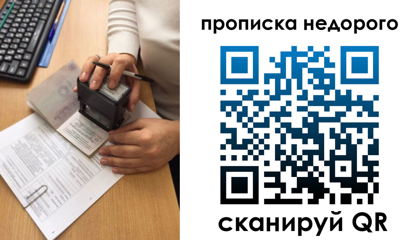 временная регистрация в Тетюшах