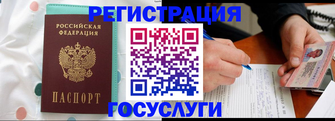 прописка для школы в Тетюшах