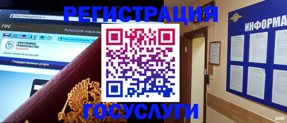 прописка законно в Тетюшах