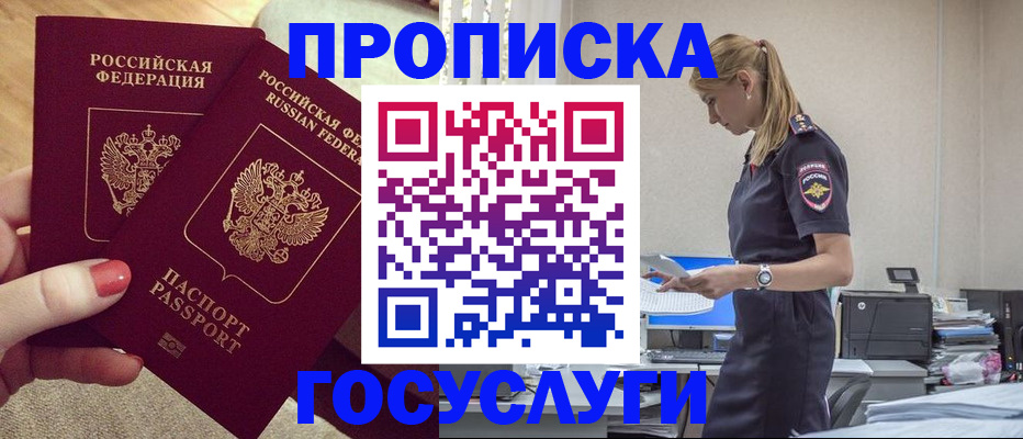 прописка поиск в Тетюшах