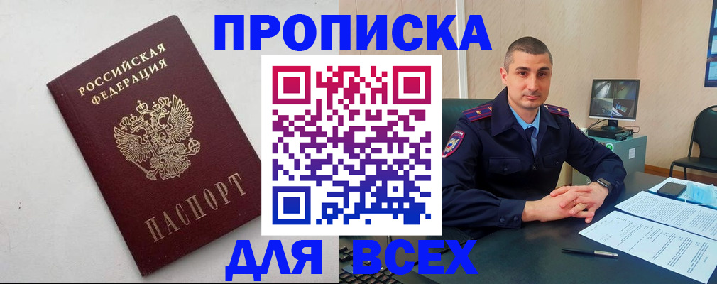 временная регистрация поиск в Тетюшах
